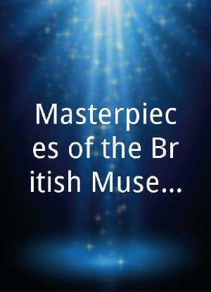 Masterpieces of the British Museum海报封面图