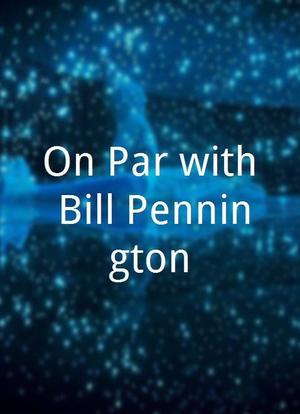 On Par with Bill Pennington海报封面图