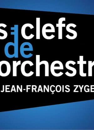 Les clefs de l`orchestre de Jean-François Zygel海报封面图