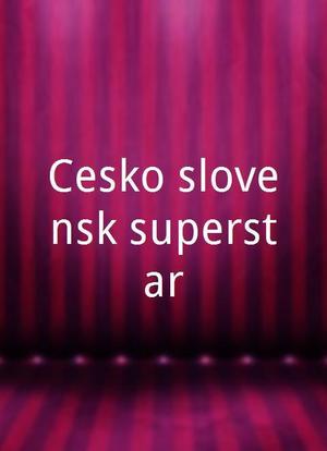 Cesko slovenská superstar海报封面图