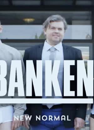 Banken: New Normal海报封面图