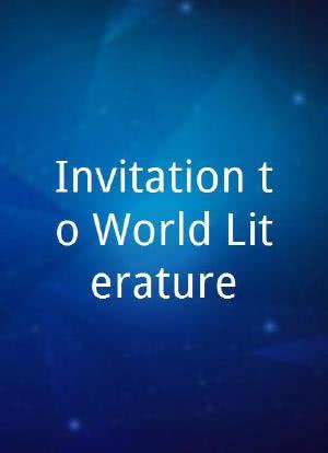 Invitation to World Literature海报封面图