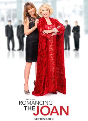 Romancing the Joan海报封面图