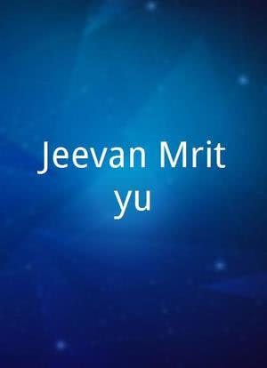 Jeevan Mrityu海报封面图