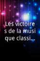 Augustin Dumay Les victoires de la musique classique