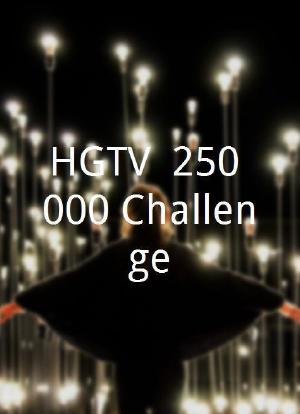 HGTV $250,000 Challenge海报封面图
