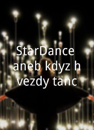 StarDance aneb kdyz hvezdy tancí海报封面图