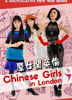 Chinese Girls in London海报封面图