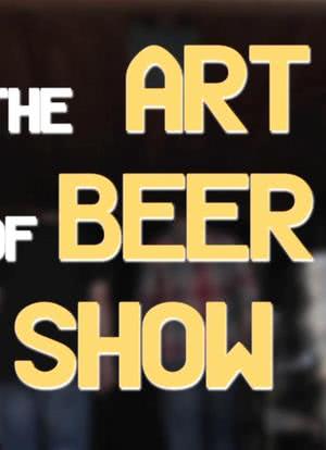 The Art of Beer Show海报封面图