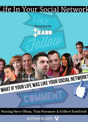 Life in Your Social Network Presented by Heard海报封面图