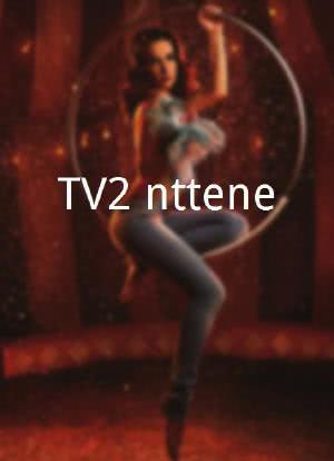 TV2-nøttene海报封面图