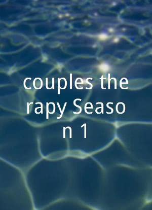 couples therapy Season 1海报封面图