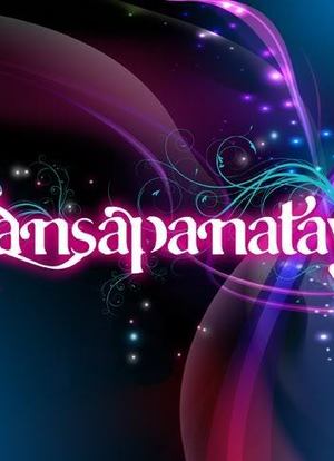 Wansapanataym海报封面图