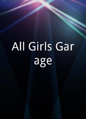 All Girls Garage海报封面图