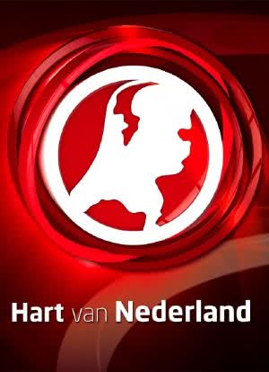 Hart Van Nederland海报封面图
