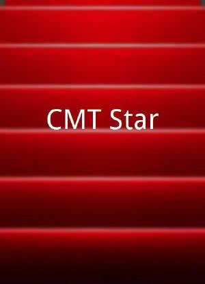 CMT Star海报封面图