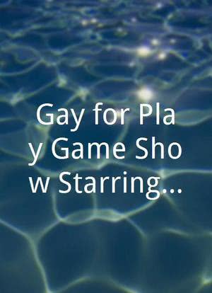 Gay for Play Game Show Starring RuPaul Season 1海报封面图