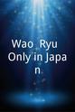 John Daub Wao! Ryu: Only in Japan
