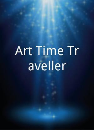 Art Time-Traveller海报封面图