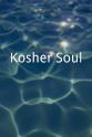 O'Neal McNight Kosher Soul