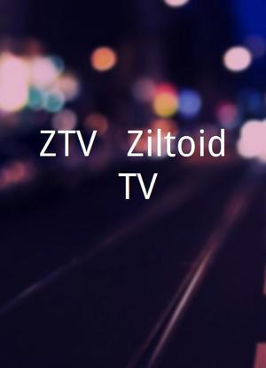 ZTV - Ziltoid TV海报封面图