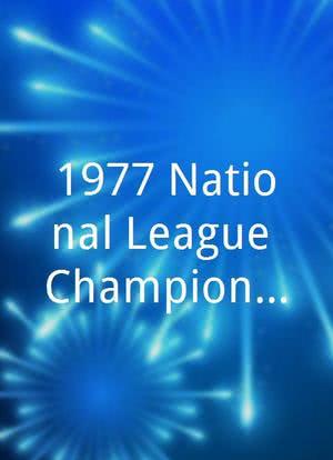 1977 National League Championship Series海报封面图