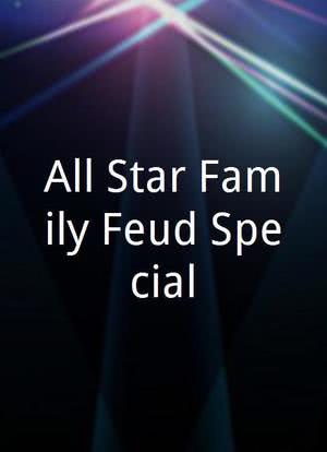All-Star Family Feud Special海报封面图