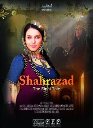 Shahrazad海报封面图
