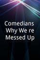 Jenesis Scott Comedians: Why We're Messed Up