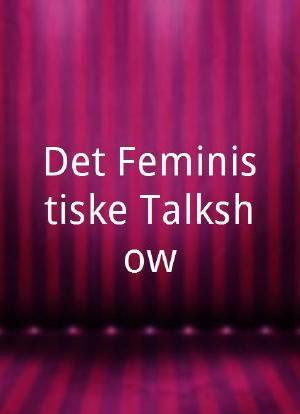 Det Feministiske Talkshow海报封面图