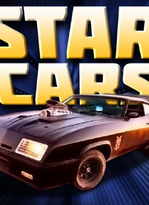 Star Cars海报封面图