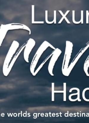 Lux Travel Hackers海报封面图