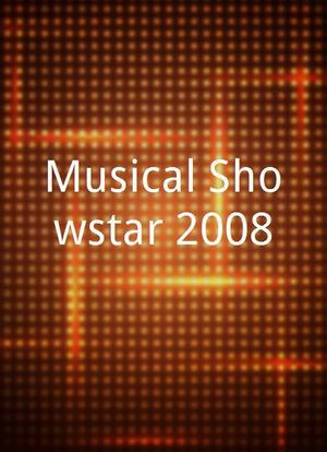 Musical Showstar 2008海报封面图