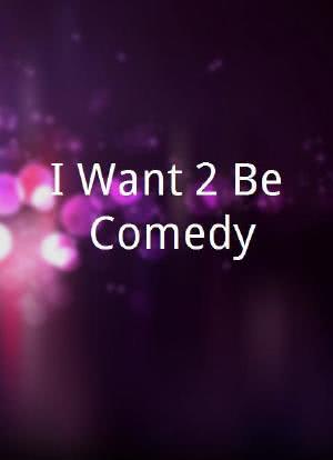 I Want 2 Be Comedy海报封面图