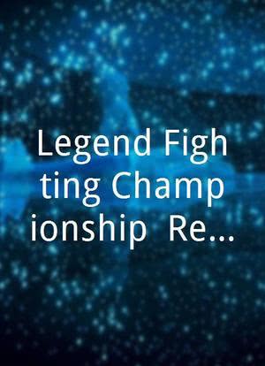 Legend Fighting Championship: Reloaded I海报封面图