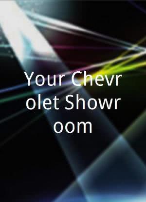 Your Chevrolet Showroom海报封面图