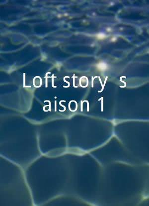 Loft story, saison 1海报封面图