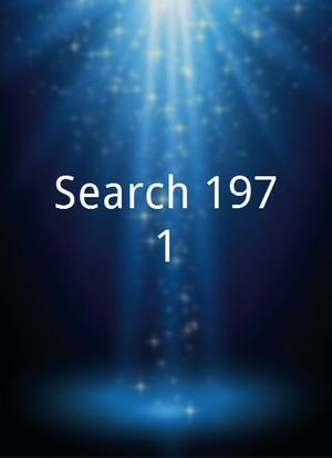 Search 1971海报封面图