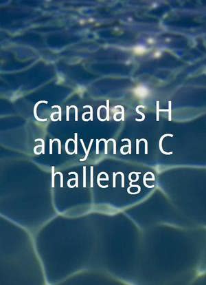Canada's Handyman Challenge海报封面图