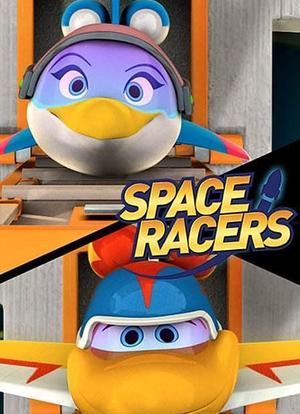 Space Racers海报封面图