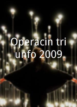 Operación triunfo 2009海报封面图