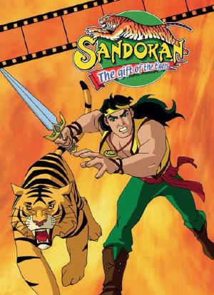 Sandokan: The Two Tigers海报封面图