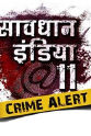 Sai Deodhar Savdhaan India: Crime Alert