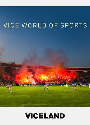 Vice World of Sports海报封面图