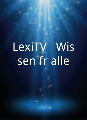 LexiTV - Wissen für alle海报封面图