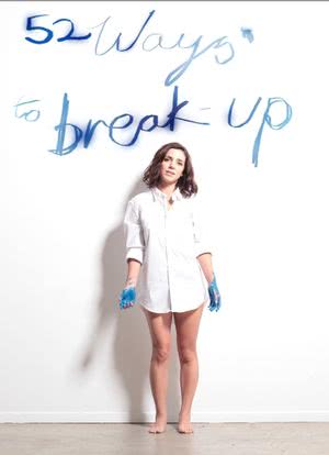 52 Ways to Break Up海报封面图