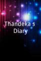 Busisiwe Mtshali Thandeka's Diary