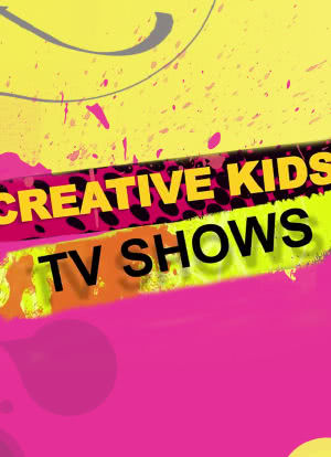 Creative Kids海报封面图