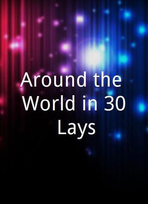 Around the World in 30 Lays海报封面图