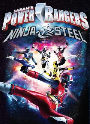 Power Rangers Ninja Steel海报封面图